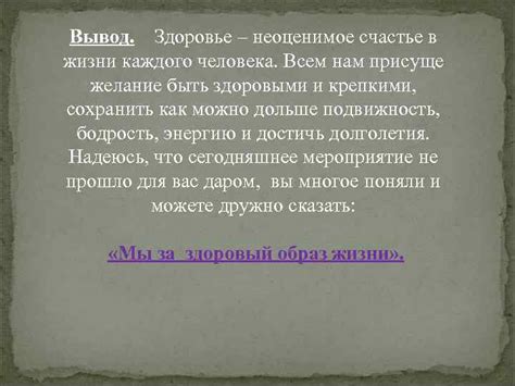 Ключевые мгновения: неоценимое значение каждого эпизода в нашей жизни