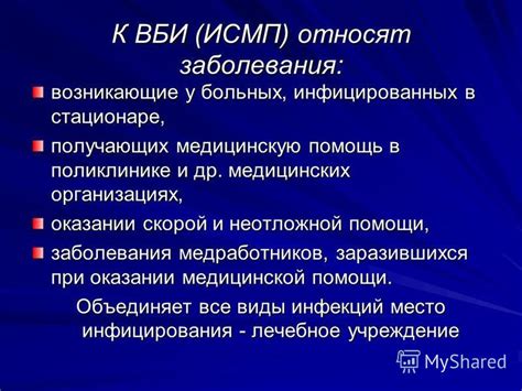 Ключевые признаки серьезного заболевания и неотложной помощи