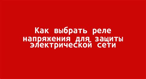 Ключевые факторы и советы по подбору оборудования