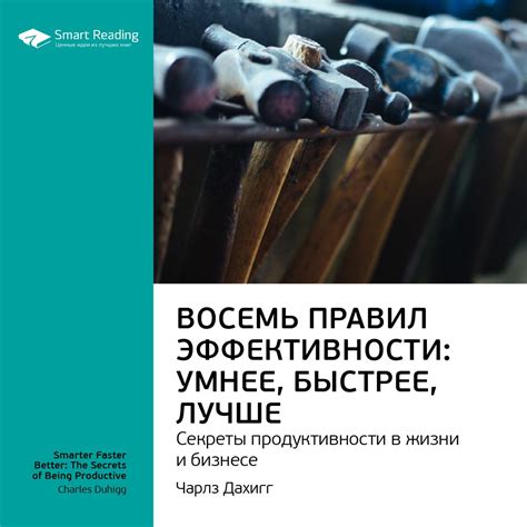 Ключевые факторы повышения эффективности и продуктивности работы в гибком рабочем времени