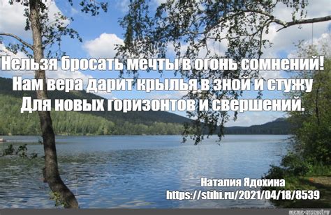 Книга для самоусовершенствования: расширение горизонтов и достижение новых просторов