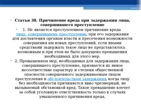 Когда следует обратиться к органам власти: правовые и возможности