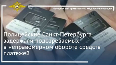 Компетентные шаги для возврата средств при неправомерном контракте со Сбербанком