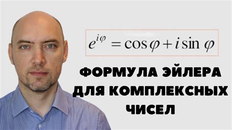 Комплексные характеры: сокровенная формула согласия