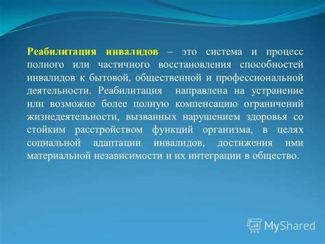 Комплексный подход к осуществлению безошибочной отметки нивелиром