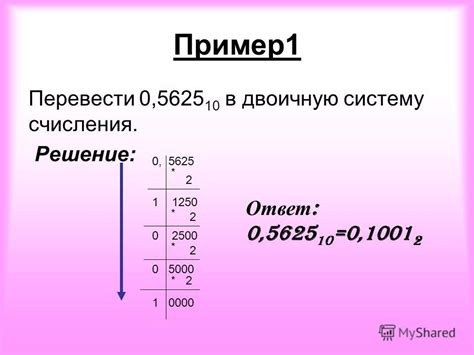 Конвертация чисел из десятичной системы счисления в другие системы