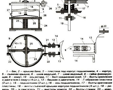 Конструкция медогонки с электроприводом