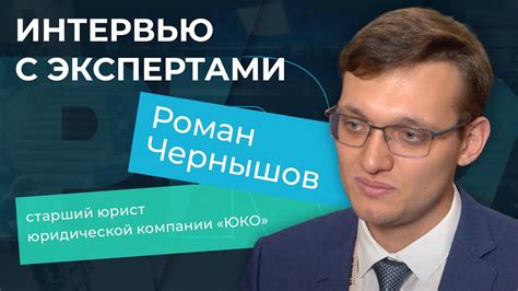 Консультация с независимыми частными следователями и экспертами юридической сферы