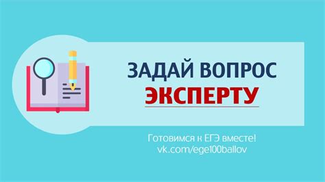 Консультация с экспертом, если все методы безрезультатны