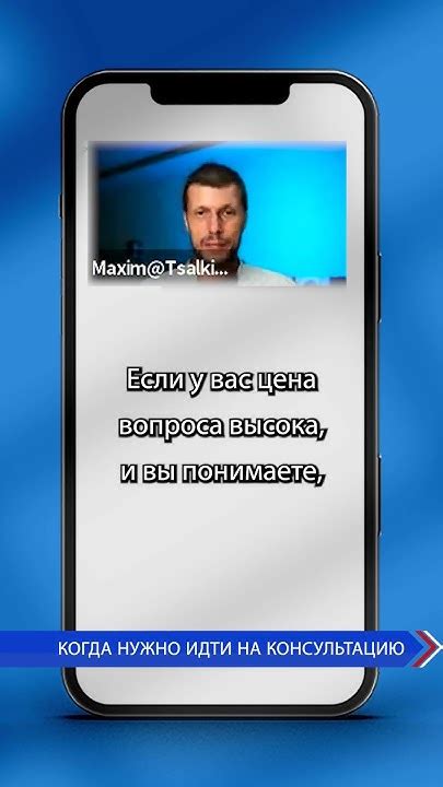 Консультация эксперта: когда следует обратиться за профессиональной поддержкой