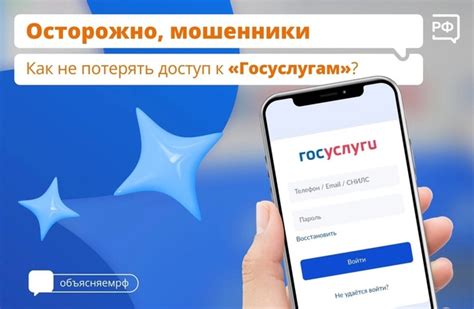 Контактирование с представителем оператора связи