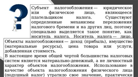 Контроль деятельности физического лица в сфере налогообложения: инструменты и механизмы