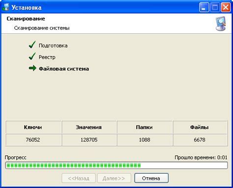 Контроль совместимости системы перед установкой