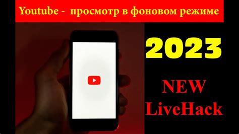 Конфигурация переадресации в режиме сопровождения и без