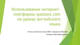 Конфигурирование сервера для подготовки к установке платформы