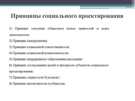 Концепция повербанка: определение и основные принципы