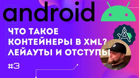 Концепция распределения размеров элементов интерфейса в Android приложениях