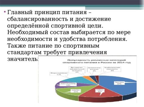 Коррупция и распределение значительных финансовых средств