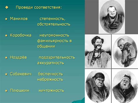 Красота души героев в необычной повести "Чудесный доктор"