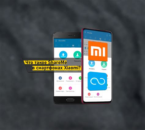 Краткий обзор функции увеличения на смартфонах Xiaomi