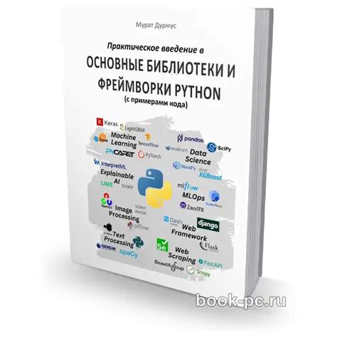 Краткое введение в CSS-фреймворки и возможности их использования