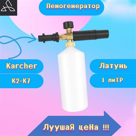 Критерии выбора мощности и производительности моек высокого давления Karcher K5