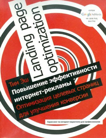 Критические элементы дизайна для улучшения эффективности рекламы на телевизионных сетях