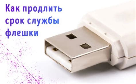 Кто создал мою флешку: эффективные способы определить производителя USB-накопителя