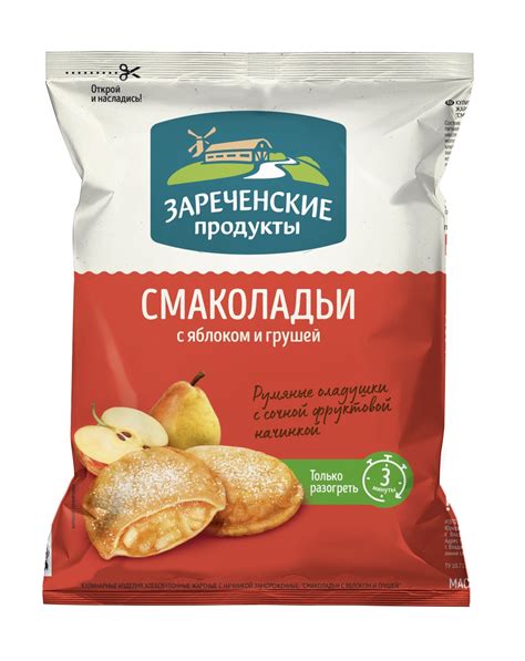 Кулинарное снаряжение и продукты