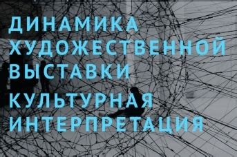 Культурная интерпретация фразы "извините за мою неловкость"