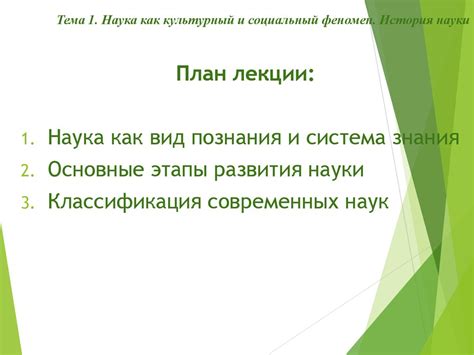 Культурный феномен: сила имени и его воздействие на популяризацию личности