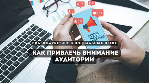 Лаконичные и запоминающиеся названия: как привлечь внимание аудитории