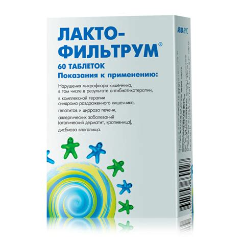 Лактофильтрум - смягченный метод очистки организма