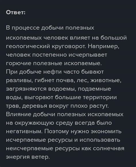 Легендарные истории о необычном пальце в повествовании о мужчинах