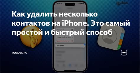 Легкий и быстрый способ определить идентификатор iPhone по телефонному номеру