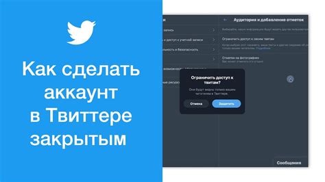 Легкий способ узнать свой профиль в Твиттере без хлопот