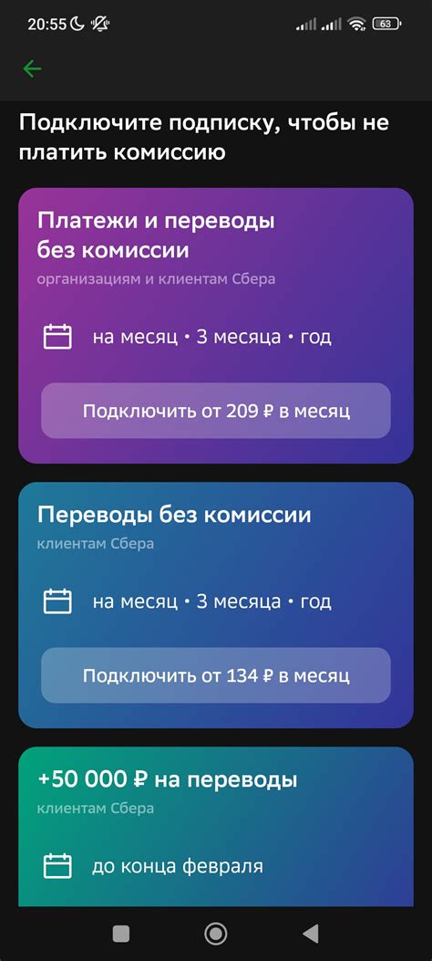 Лучшие способы восстановления сделок без дополнительной комиссии в Сбербанке