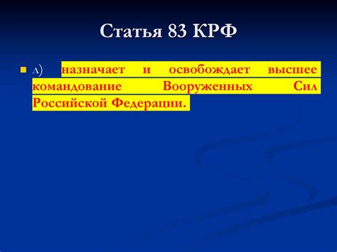 Макроэкономические факторы, формирующие нижнюю планку доходов в Российской Федерации