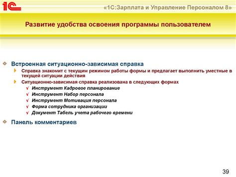 Максимизация эффективности и удобства при поиске нужной информации