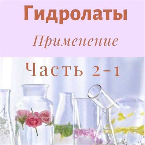 Масляные компоненты для создания натуральной домашней помадки