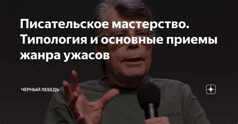 Мастерство разгадывания загадок: основные приемы и стратегии