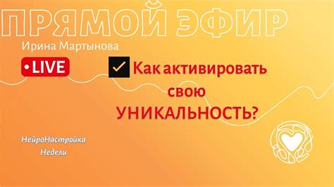 Масштабируйте свою уникальность благодаря непревзойденному адаптивному функционалу BetterTTV!