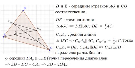 Математические доказательства равнобедренности треугольника