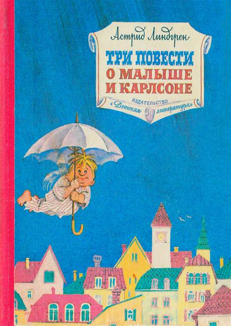 Материнское влечение и сон о непростимом малыше