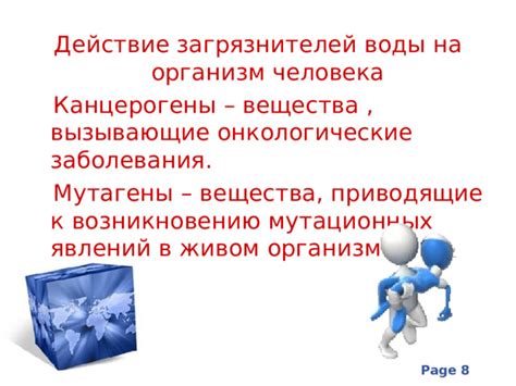 Медицинские факторы, вызывающие тряску в организме: понимание их влияния