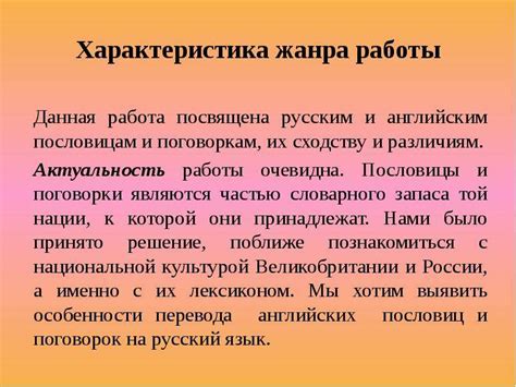 Методология: ключевая составляющая в изучении сходств и различий наук и философии