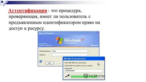 Методы выключения акселерометра на мобильных устройствах