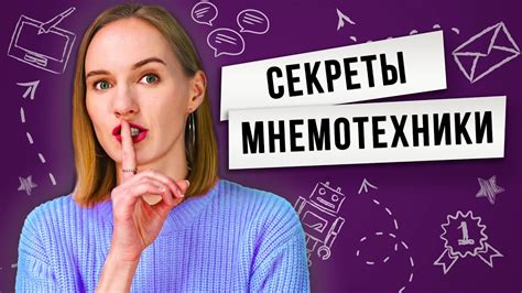 Методы для запоминания и расшифровки сновидений