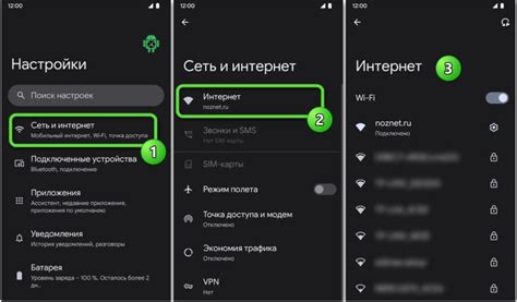 Методы для отключения сервера DNS на устройстве