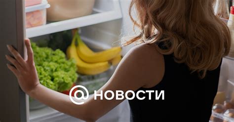 Методы для продления срока хранения продуктов в холодильнике